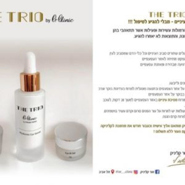 מוצרי קוסמטיקה בריאים לעור הפנים