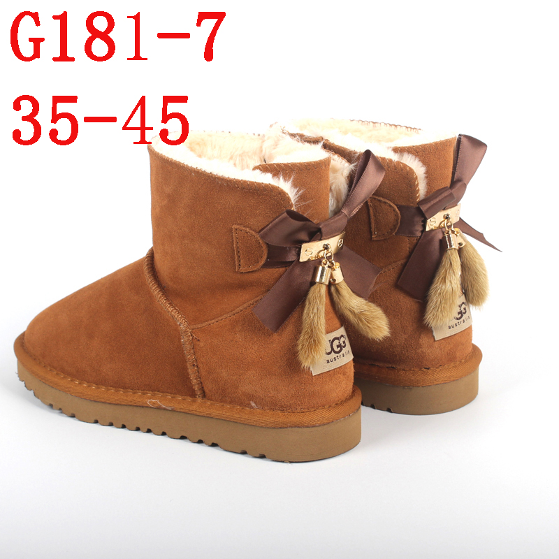 מגפון UGG