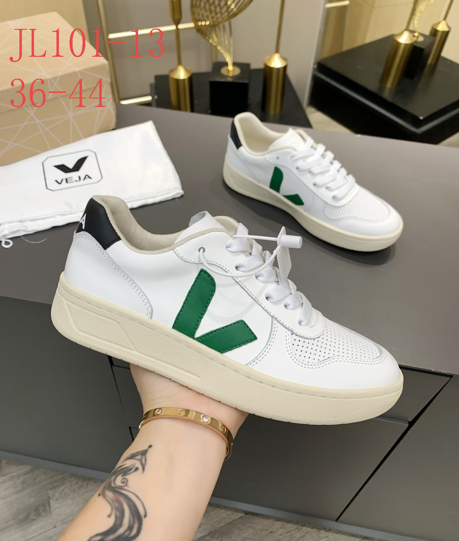 veja emerald