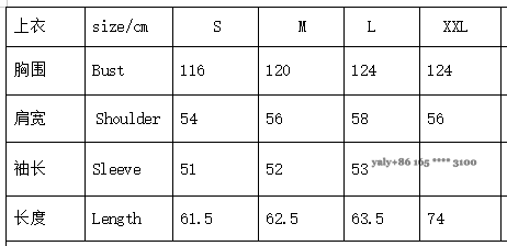 קפוצון ראלף לורן – תמונה 14